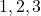  {1, 2, 3} 