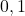  {0, 1} 