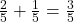 \frac{2}{5} + \frac{1}{5} = \frac{3}{5}