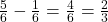 \frac{5}{6} - \frac{1}{6} = \frac{4}{6} = \frac{2}{3}