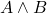  A \land B 
